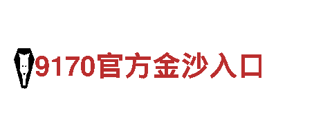 乐动体育网页版-专业钢铁制造厂家